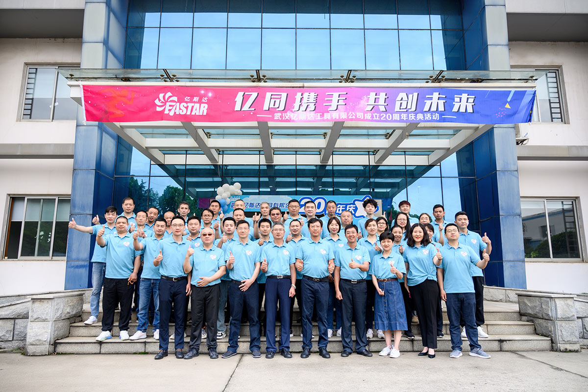 Wuhan Eastar Tool Company 20th Anniversary